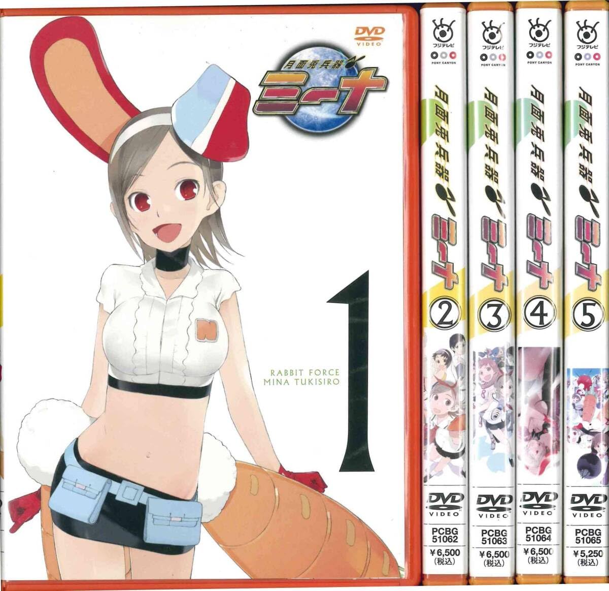 Amazon.co.jp: 【月面兎兵器ミーナ 全5巻セット [レンタル落ち] [DVD